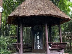 -成都杜甫草堂博物馆