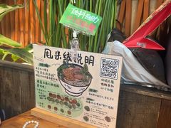-云阿蛮云南生烫牛肉米线(奉贤路店)