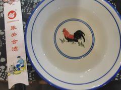 -张关合渣(航空大道店)