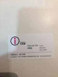-苏豪路易士·嘉玛发廊