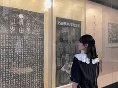 -苏州碑刻博物馆