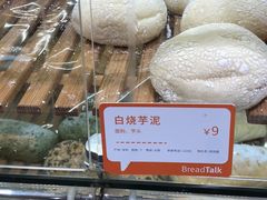 -BreadTalk面包新语·烘焙蛋糕(金光华广场店)