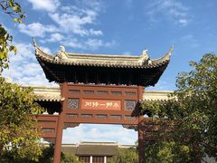 -南沙蒲洲花园