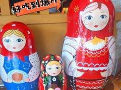 -俄士厨房(五棵松华熙LIVE店)