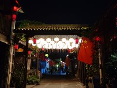 -小河直街历史文化街区