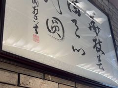 -小绍兴家宴·百年绍兴菜(鲁迅路店)