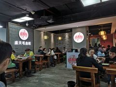-盛天毛血旺非遗美食(观音桥店)