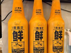 -郭靖内蒙菜·烤全羊·烧烤(望京旗舰店)