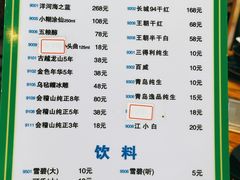 -盈田盈粥庄(博山东路店)