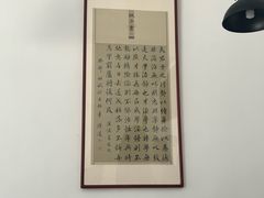 -吉祥树素食餐厅(江大南路店)