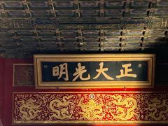 -故宫钟表馆