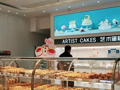 面包甜点陈列柜-好利来(北美N1店)