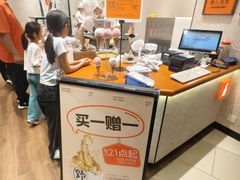 -野人先生现做冰淇淋(北京环宇荟店)