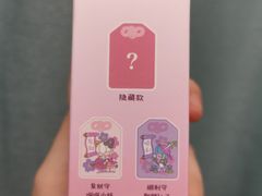 -九木杂物社(中心店)