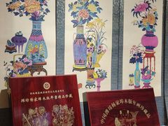 -杨家埠民间艺术大观园