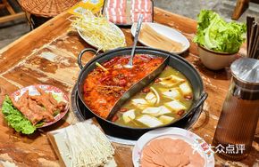 Classic Spicy Hot Pot + Tomato Yinyang Pot