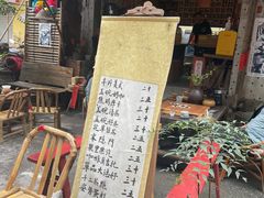 门面-悟饮门市景店