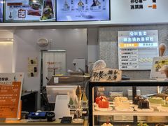 -野人先生现做冰淇淋(北京环宇荟店)
