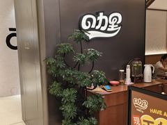 -CURRY YA 熟成咖哩專門店(深圳湾万象城店)
