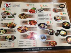 -韩礼年糕(飞虹路店)