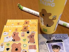 -奈雪的茶(皇庭广场店)