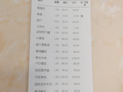 -清真悦宾楼食府(海湖店)