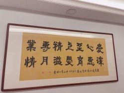 -僖僖月子中心·僖玥馆