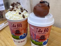 -一杯潮茶·专注潮汕茶饮(十二中创始店)