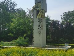 -北坞公园