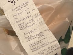 -泸溪河桃酥(海陵万象城店)