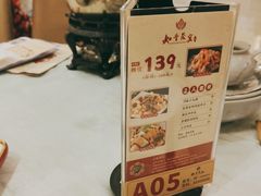 -如丰晟宴(长安万达店)