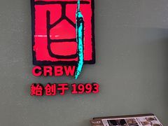 -皇城恒隆广场