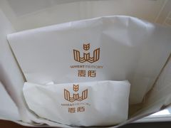 -麦陌(正弘城店)