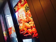 -肯德基(鲁迅路店)