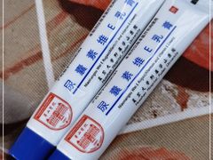 -复旦大学附属华山医院(总院)