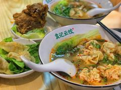 -袁记云饺(鼓楼店)