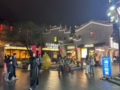 -东西巷