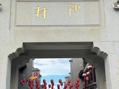 -沙县小吃文化城