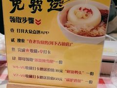 -在老街·淮安大排档·甜麻干煸龙虾·烧烤(河下古镇店)