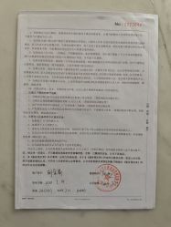 -爱帝宫月子中心(罗湖别墅院)