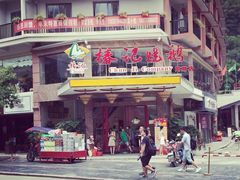 椿记烧鹅(叠彩店)-椿记烧鹅(叠彩店)