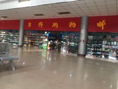 -溧阳汽车客运总站