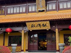 -圆通寺