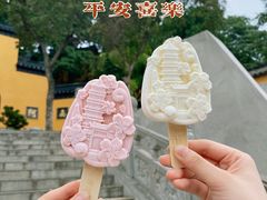 -鸡鸣赐茶(鸡鸣寺路店)