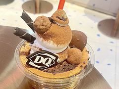 -DQ·蛋糕·冰淇淋(天一2店)
