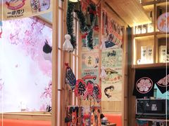 -牛也烧肉(摩尔城店)