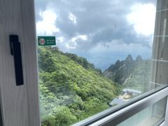 -黄山白云宾馆