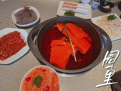 -园里火锅(仁和新城店)