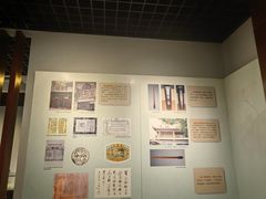 -中国湖笔博物馆(莲花庄路)