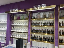 -觅香调香室(南锣鼓巷店)